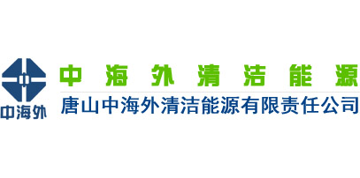 唐山中海外