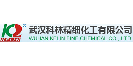 武汉科林精细化